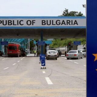 Bulgaria customs