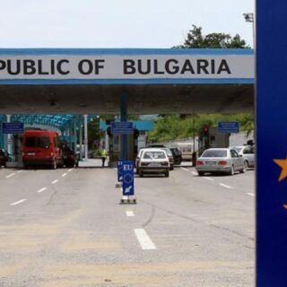 Bulgaria customs