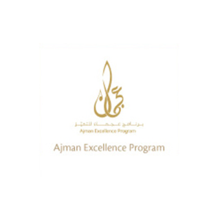 ajman excellence program